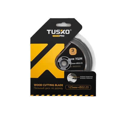 Пильный диск по дереву, для УШМ, 125×3T×2.2/3.8×Ø22.23